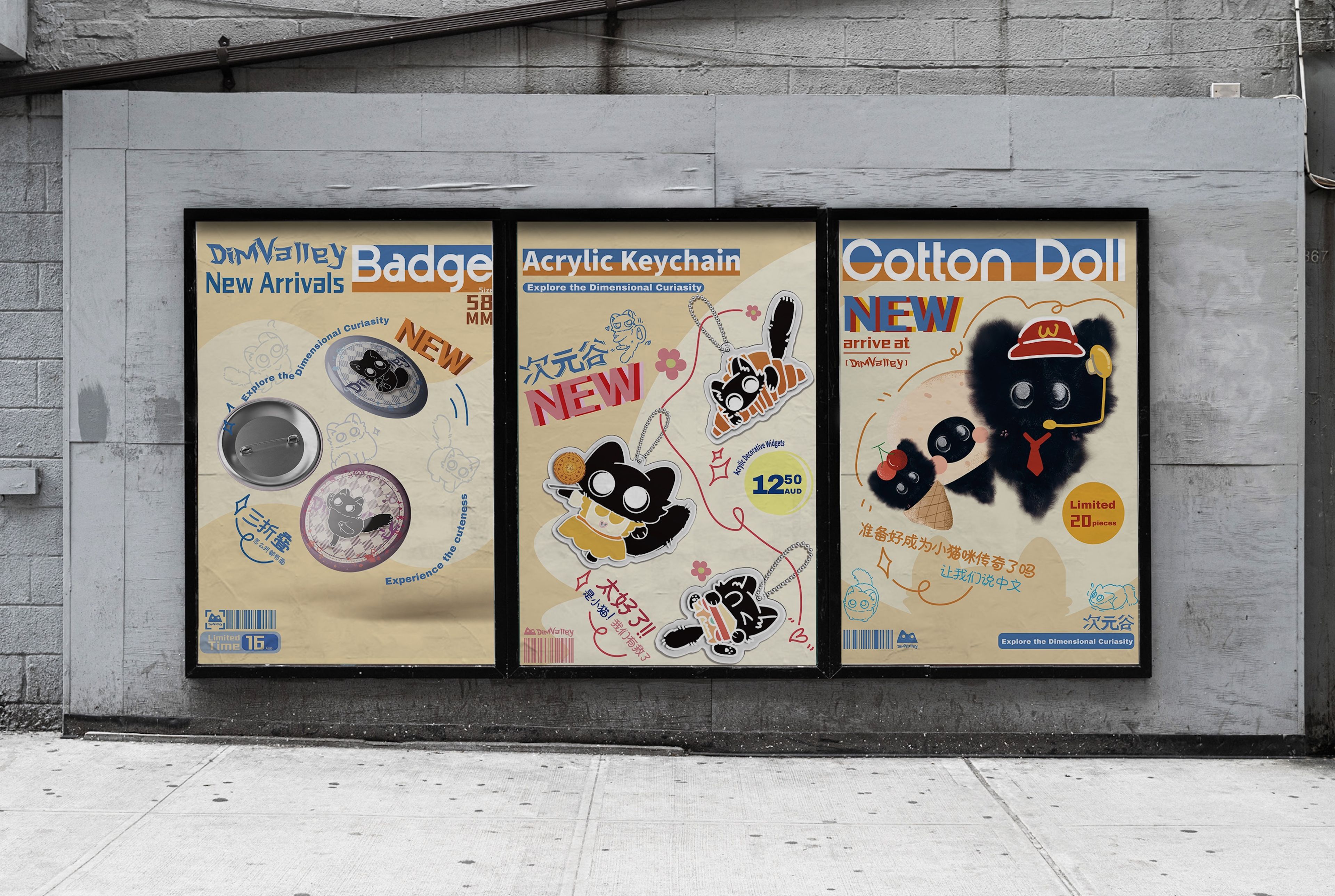 Retail display posters for character merchandise featuring black cat mascots in retro Japanese advertising style. Triptych arrangement shows product categories against cream backgrounds, mounted on concrete wall.