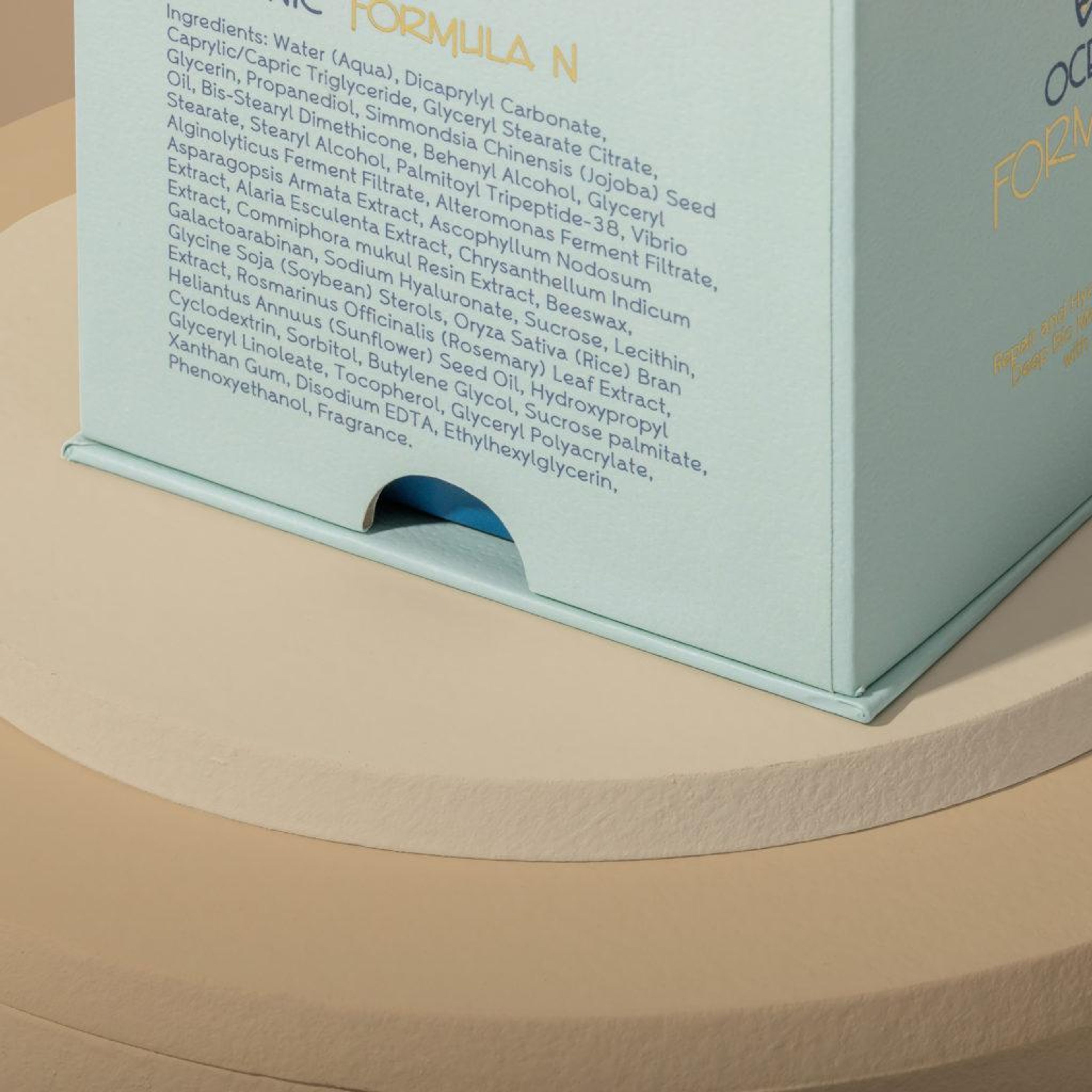 2023 05 skin care rigid closure