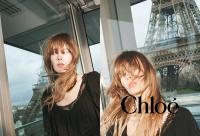 Chloe SS24 | Erin Fee Productions