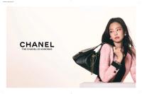 Chanel | Erin Fee Productions