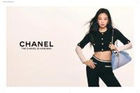 Chanel | Erin Fee Productions