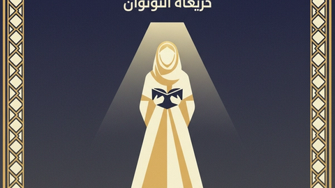 خلاصۂ خطبۂ فدک — جامع اور مختصر بیان