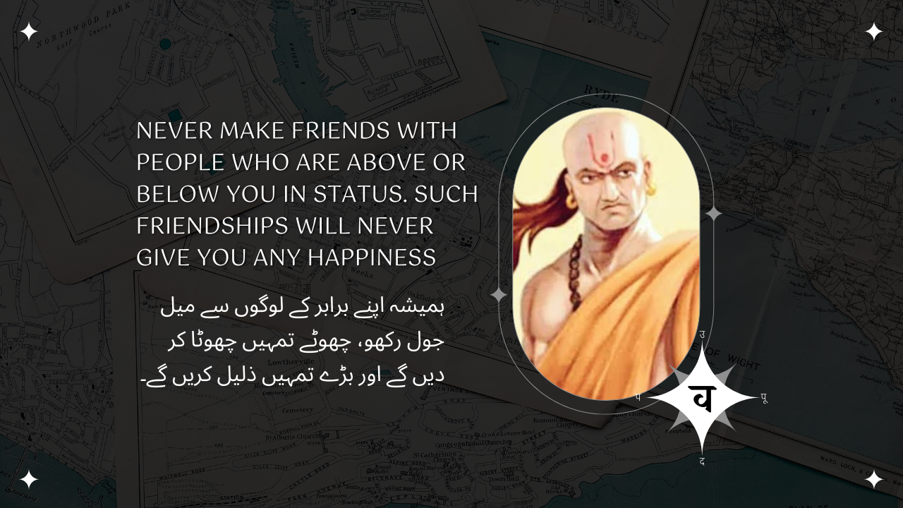 Dr. Radhakrishnan Pillai is a leading management guru and also the Director of The Chanakya Institute Of Public Leadership (Cipl). He is the winner of Sardar Patel Award 2009. He is a Business Strategy Consultant for organizations including Tata Group, Air India, JP Morgan, Delloitte, Pfizer, M & M and hundreds of esteemed organizations. He has also authored “Chanakya in You”, “Chanakya's 7 Secrets of Leadership”, “Chanakya and the Art of Getting Rich” and other marvels
