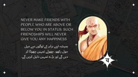 Corporate Chanakya: Successful Management the Chanakya Way