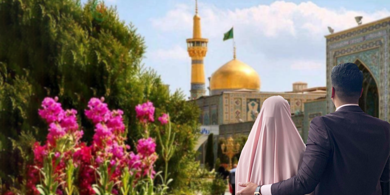 امام علی رضؑا : دعا و اعمال برائے نکاح