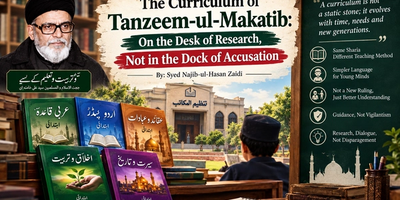 The Curriculum of Tanzeem-ul-Makatib: On the Desk of Research, Not in the Dock of Accusation Featured image for The Curriculum of Tanzeem-ul-Makatib: On the Desk of Research, Not in the Dock of Accusation