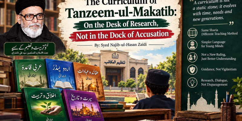 The Curriculum of Tanzeem-ul-Makatib: On the Desk of Research, Not in the Dock of Accusation