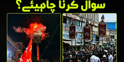 Muharram ki Shakl me Samaji Rasm-o-Revaj - Ujjain