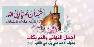 Featured image for آج بھگوان کی برتھ ڈے ہے بھائی