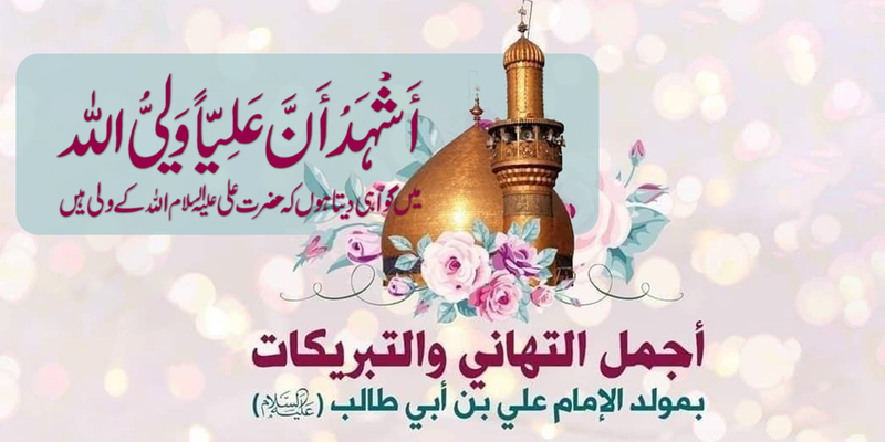 آج بھگوان کی برتھ ڈے ہے بھائی