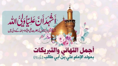 آج بھگوان کی برتھ ڈے ہے بھائی