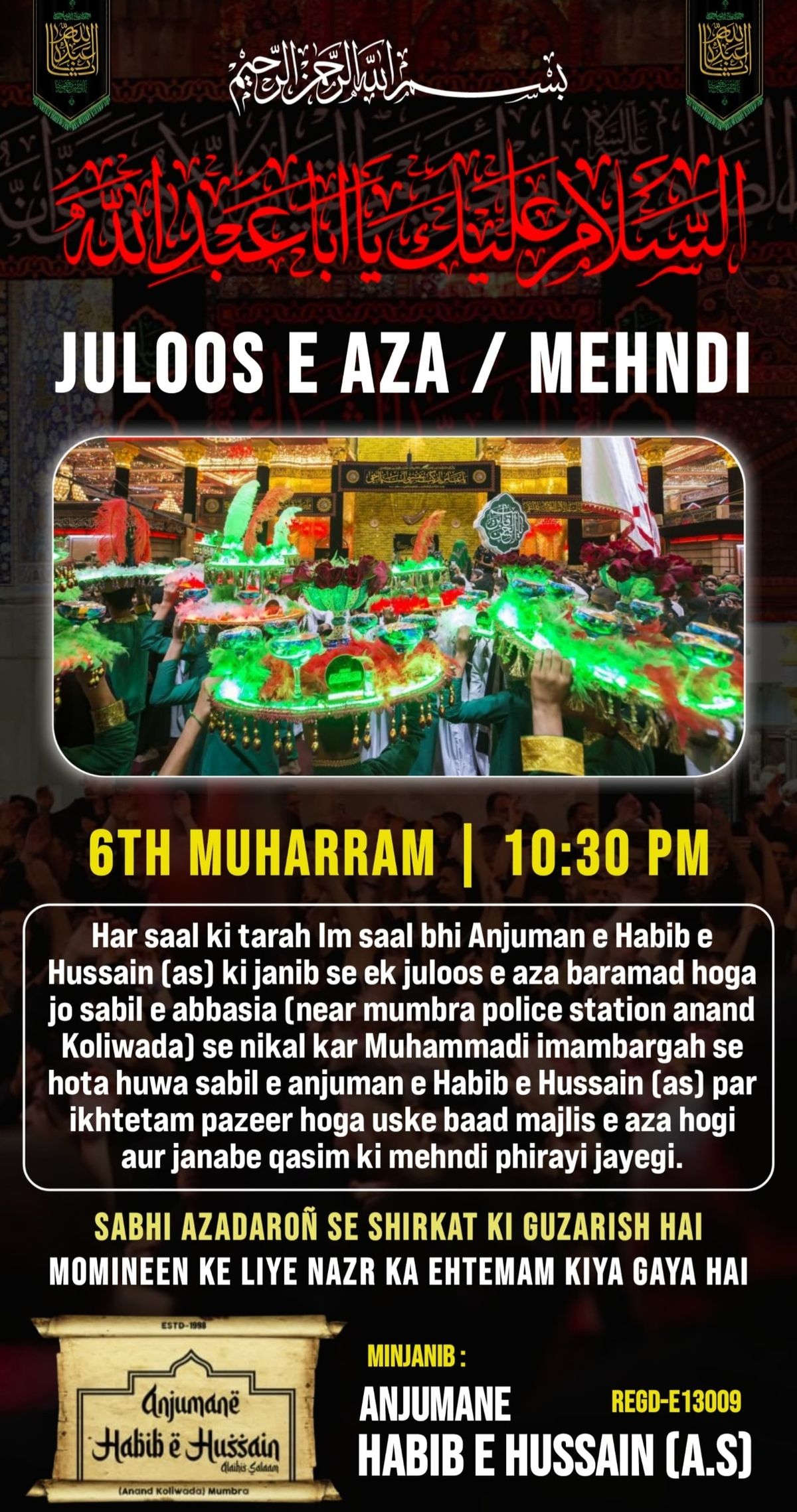 Event Poster