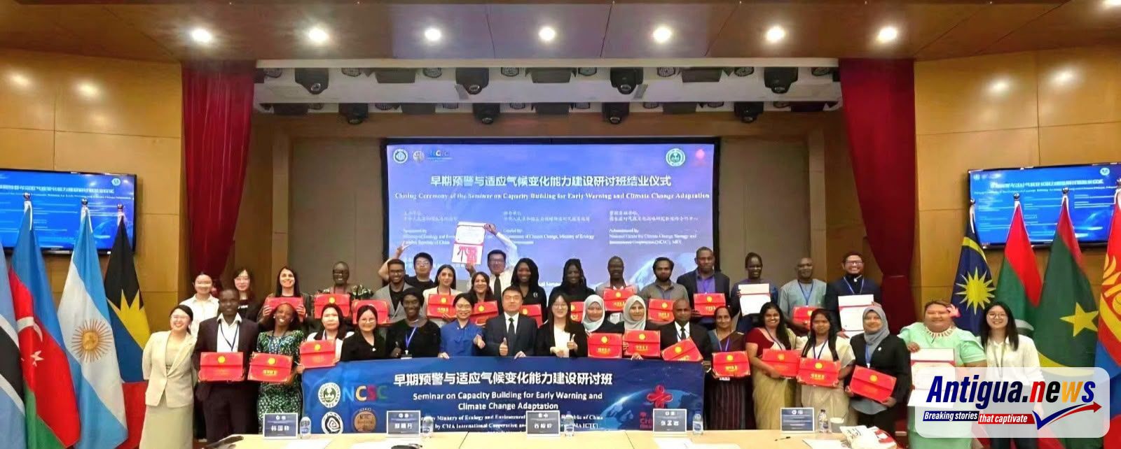 Antigua and Barbuda Officials Attend Climate Warning Seminar in China