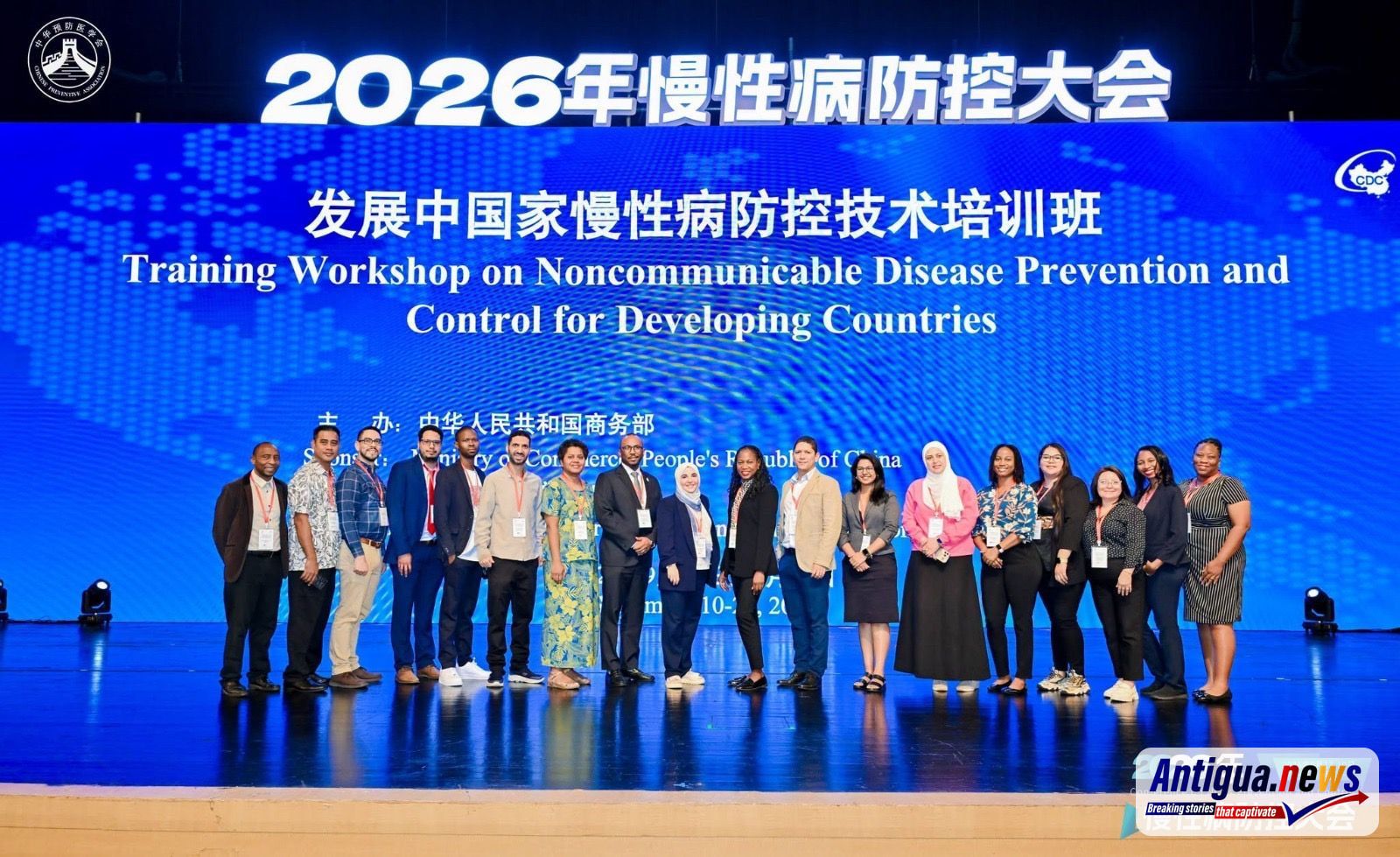 Antigua and Barbuda Health Delegation Completes NCD Training in China
