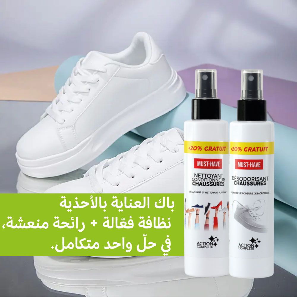 Pack منظف الأحذية + مزيل رائحة الأحذية thumbnail 1