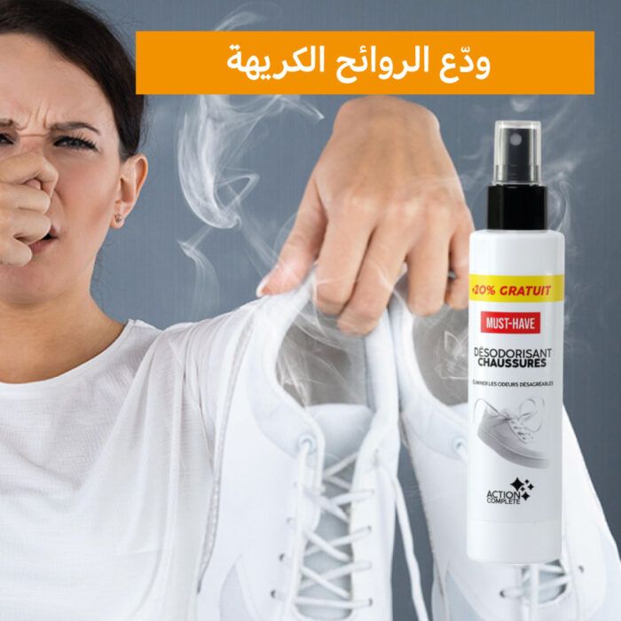 Pack منظف الأحذية + مزيل رائحة الأحذية thumbnail 2