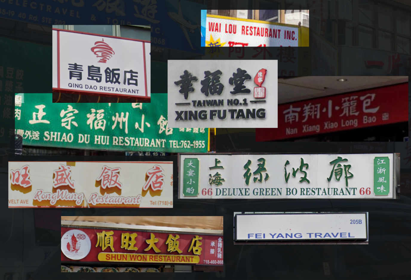 collage of signage with romanized chinese words