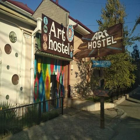 Art Hostel