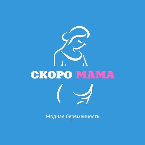 Скоро Мама 