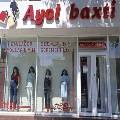 Ayol Baxti