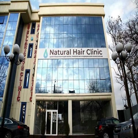 Natural Hair Clinic 