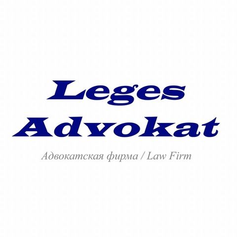 Leges Advokat