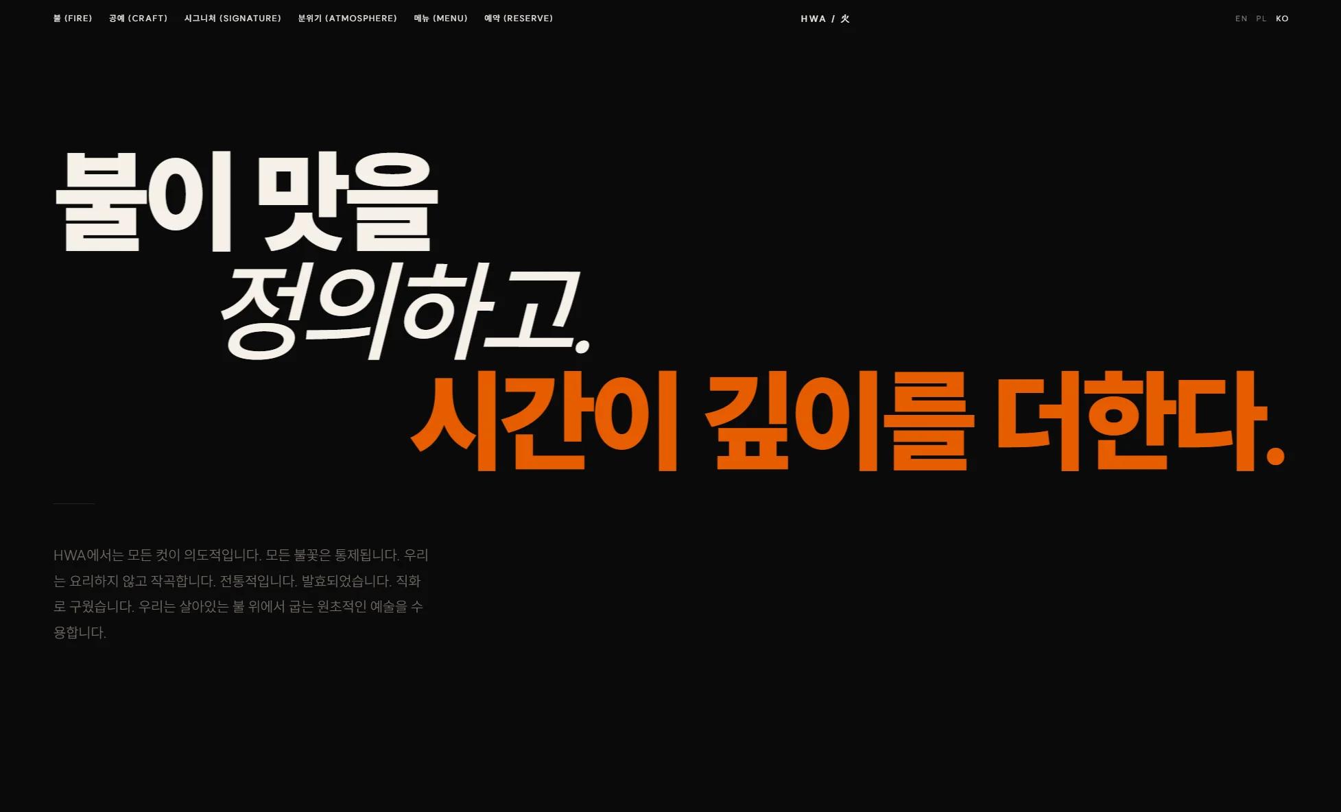 Korean language presentation