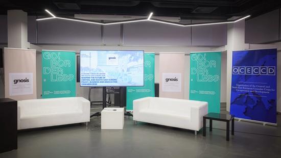 Economic Forum on Central and South-East Europe 2025 “Shaping the Future of Central and South-East Europe:  Policy, Business and Innovation towards 2030”
