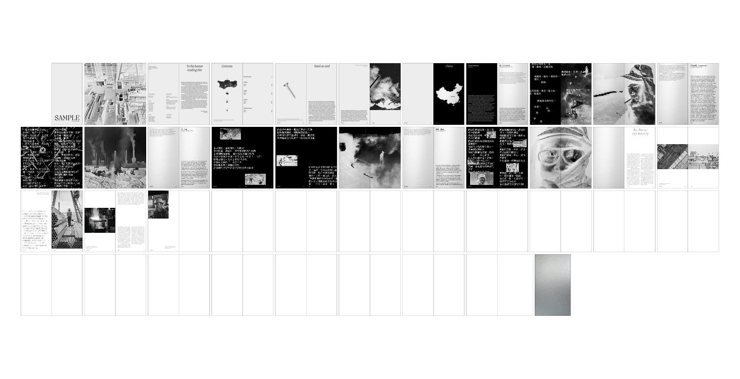 SAMPLE magazine - IMG 05