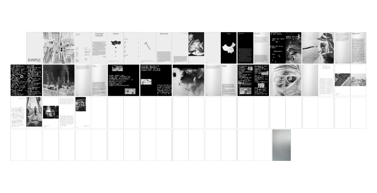 SAMPLE magazine - IMG 05