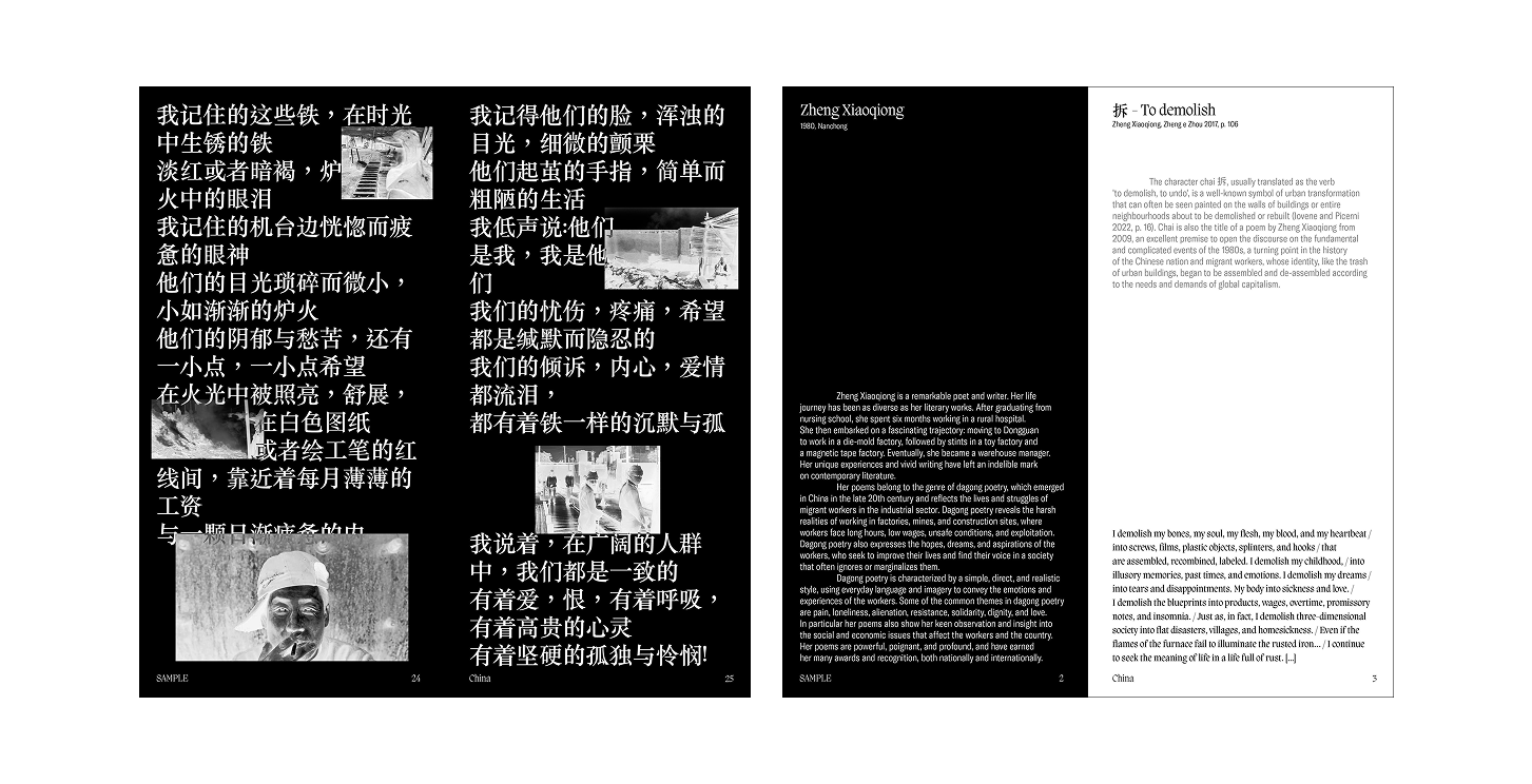 SAMPLE magazine - IMG 01