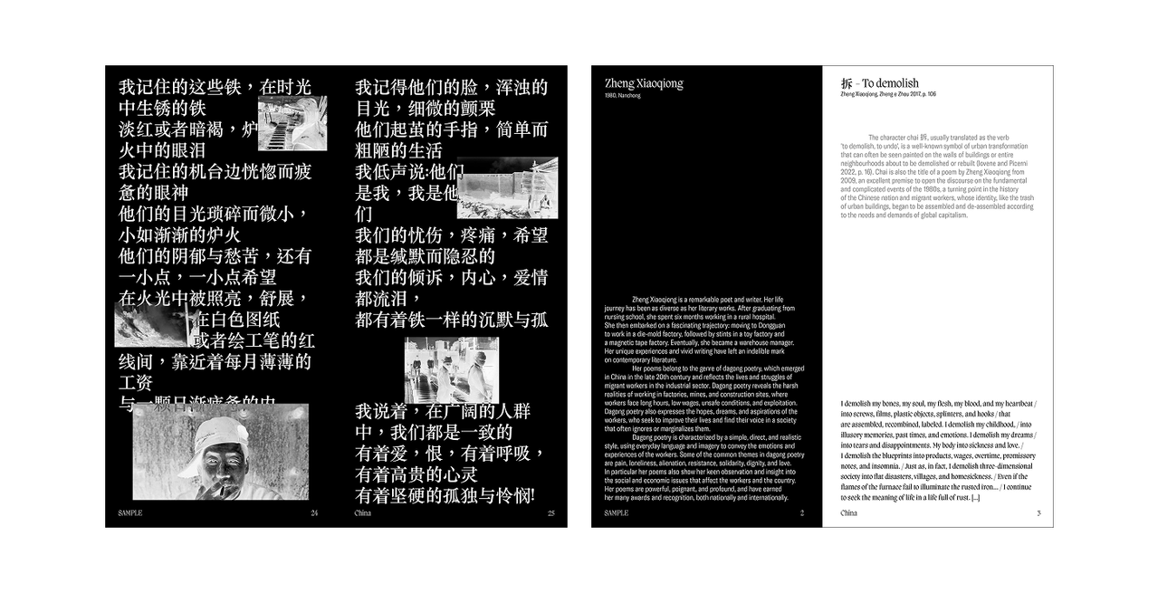 SAMPLE magazine - IMG 01