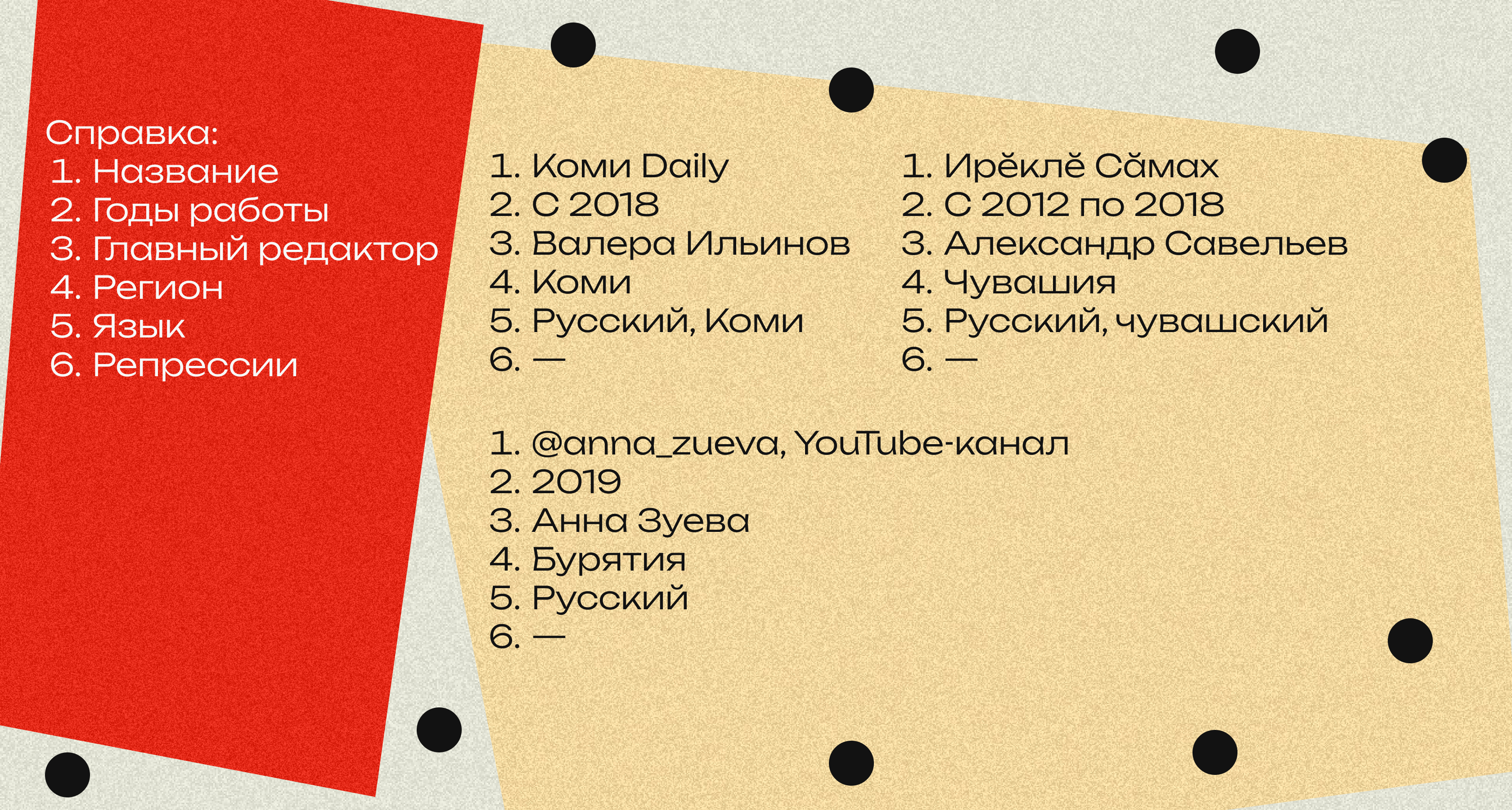 Изображение-image-064e00596b1d4bc5769d23bd6af9e9d511363807-3360x1800-png