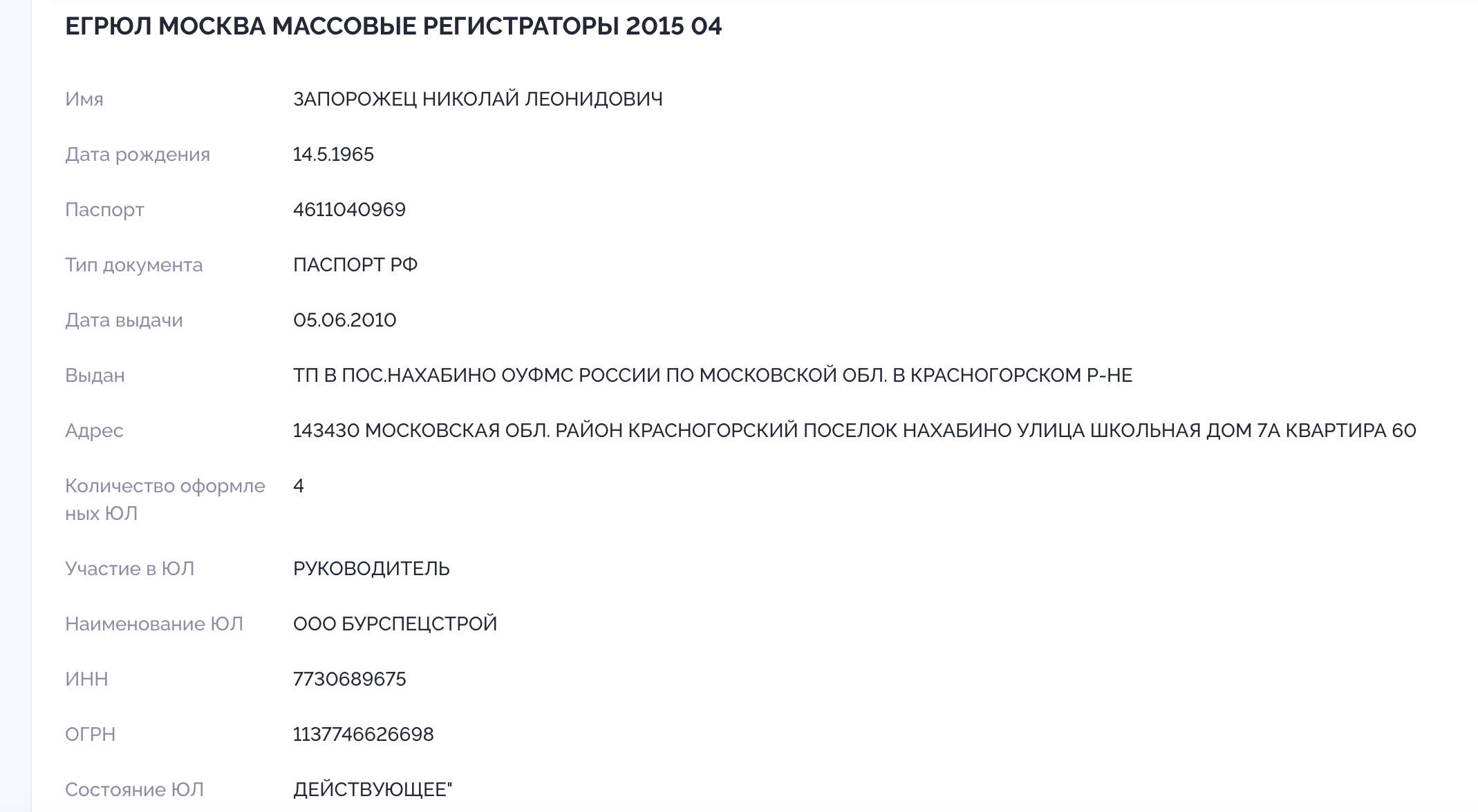 Изображение-image-11408ad44639ce6f5790989f0a0291b6c08d40a1-2138x1176-png