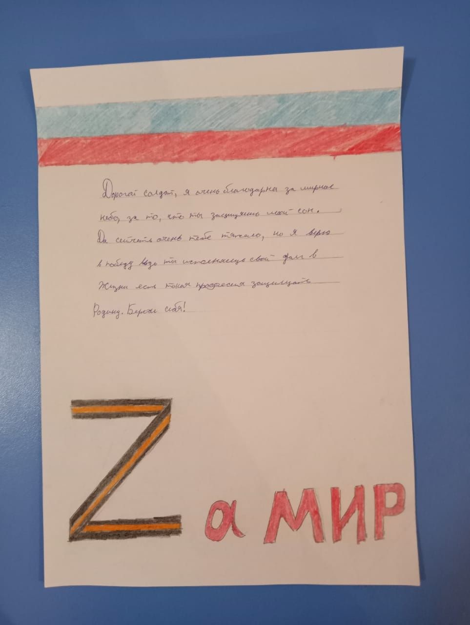 Изображение-image-1798f54c28fbf040ac3c8e067a40b7df1b8ad3d2-963x1280-jpg