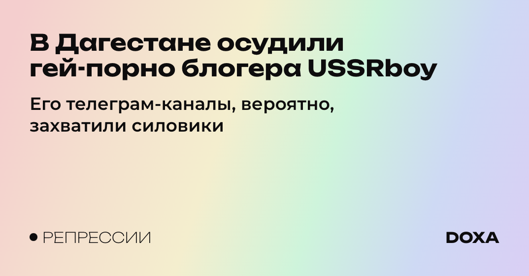 Дагестан порно порно видео