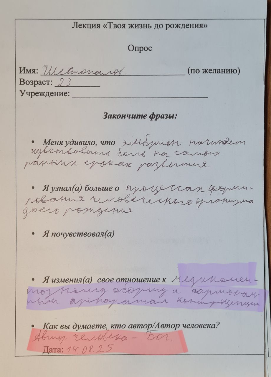 Изображение-image-261beeaa9e963a4e188969d6ee244aec2547e05f-920x1280-jpg