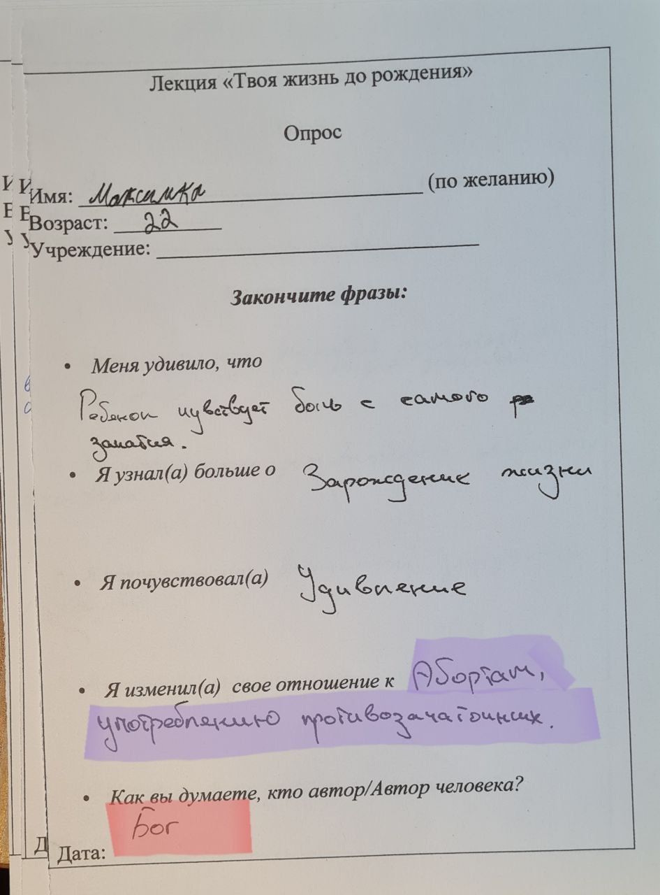 Изображение-image-2b28861806d850016ef858a4490a379298d4818d-945x1280-jpg