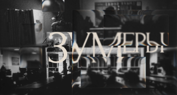 Изображение-«Зумеры не умеют в работу»