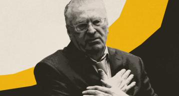 Изображение-Жириновский и пустота