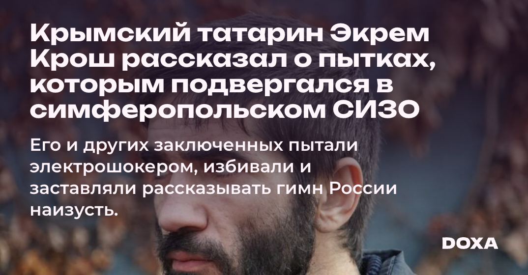 Стикеры спасибо на татарском языке. Благодарность на татарском языке. Открытки спасибо на татарском языке. Спасибо на крымско татарском. Стихи на крымскотатарском языке.