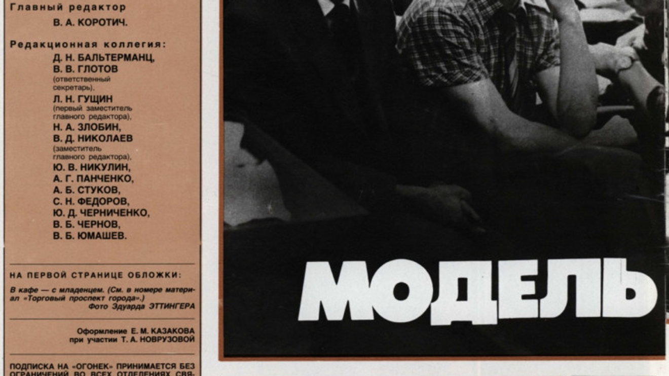 Изображение-image-46fae7ab09ce5ed7dc4265cc66822b90da562dae-767x1000-png