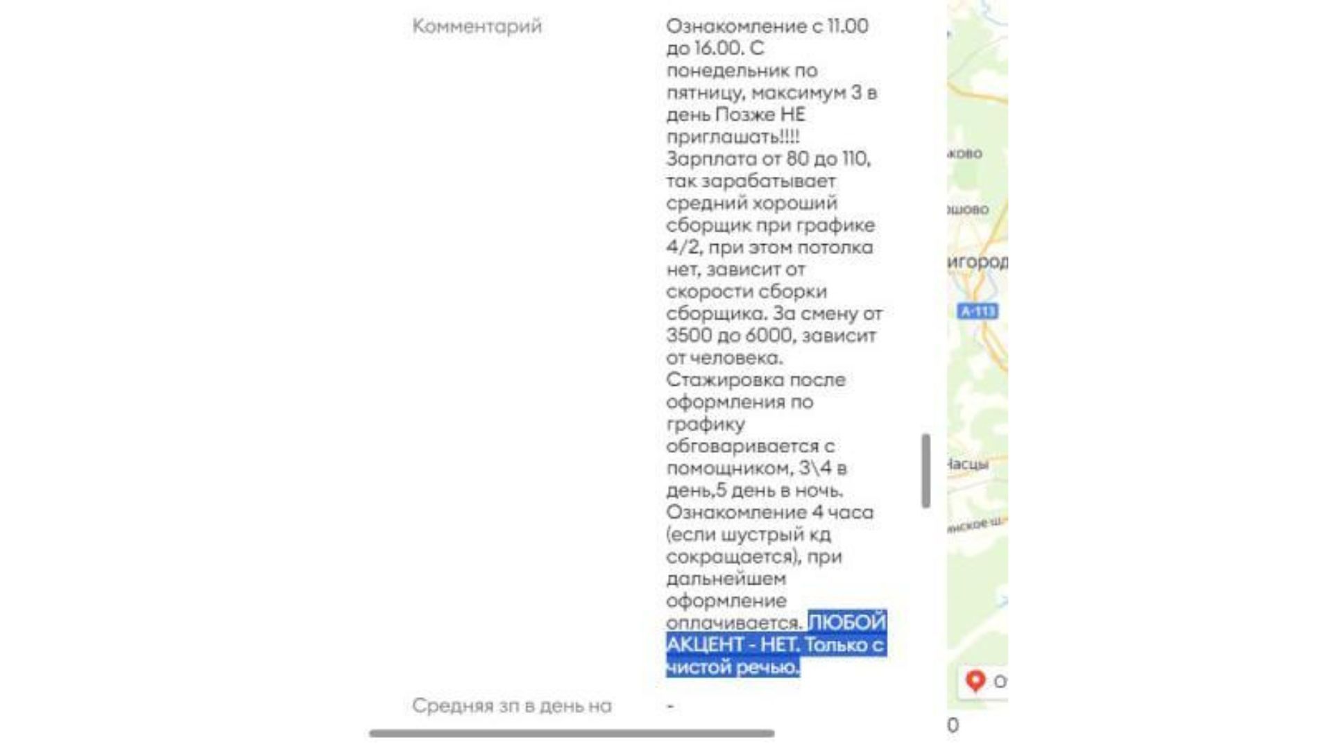 Изображение-image-4af3f44db651eb76f71e4d1d893eca4334bbeac1-1920x1080-jpg