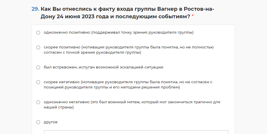 Изображение-image-523865bf79f64ee7536d725612ef83feeba392ec-919x462-png