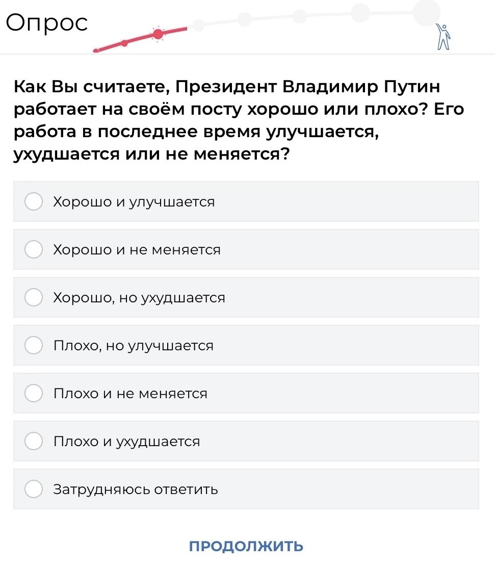 Изображение-image-53a1f9fe9261212fe538c63cade6f1c91dcd5770-971x1114-png