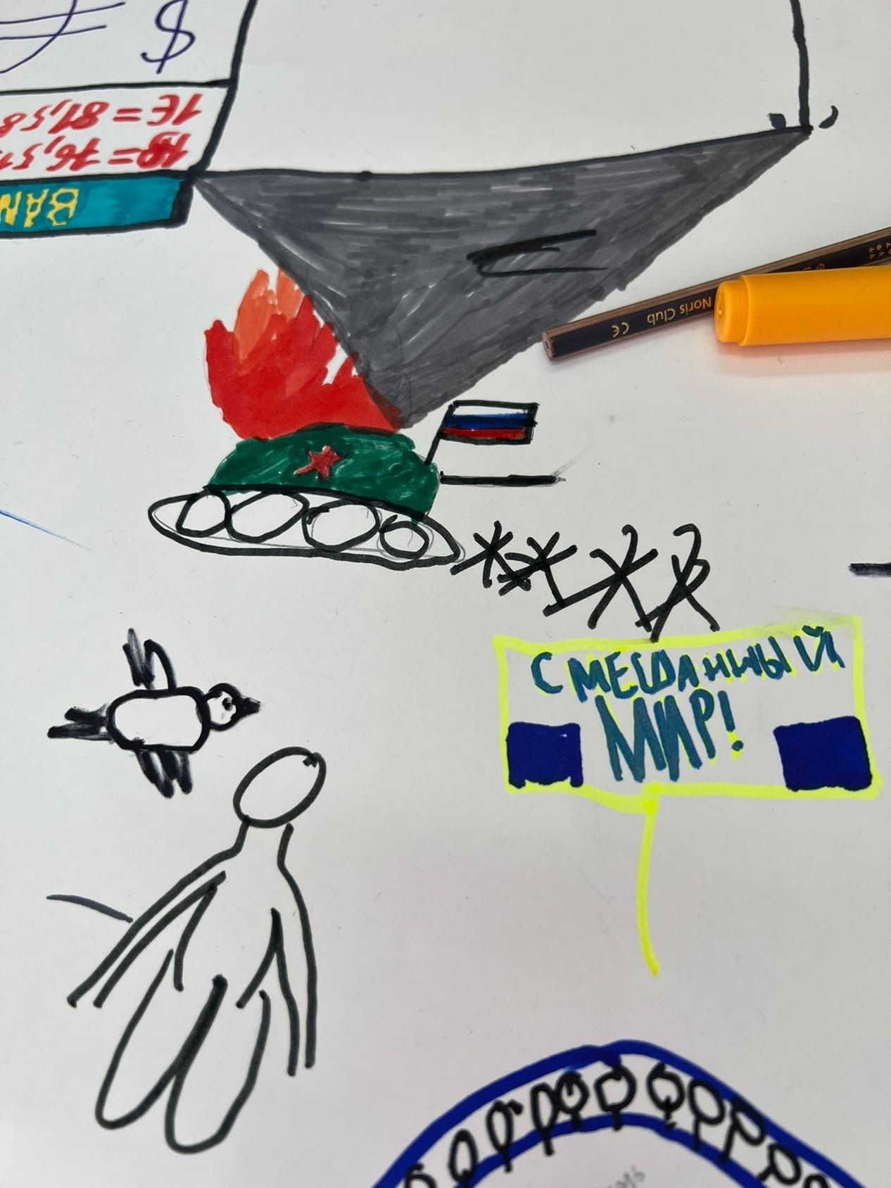 Изображение-image-5aafe79b812a43fc270138ace15c407adb7eed62-1266x1688-jpg