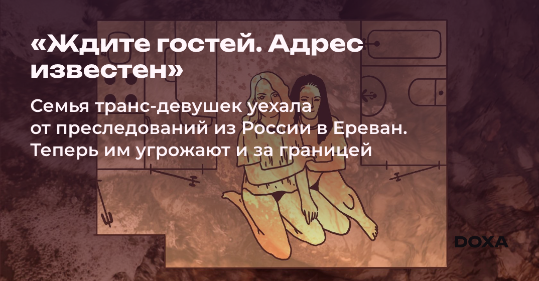 «В Казани все на нашей стороне»: семья трансгендеров объяснила, почему живет в РТ