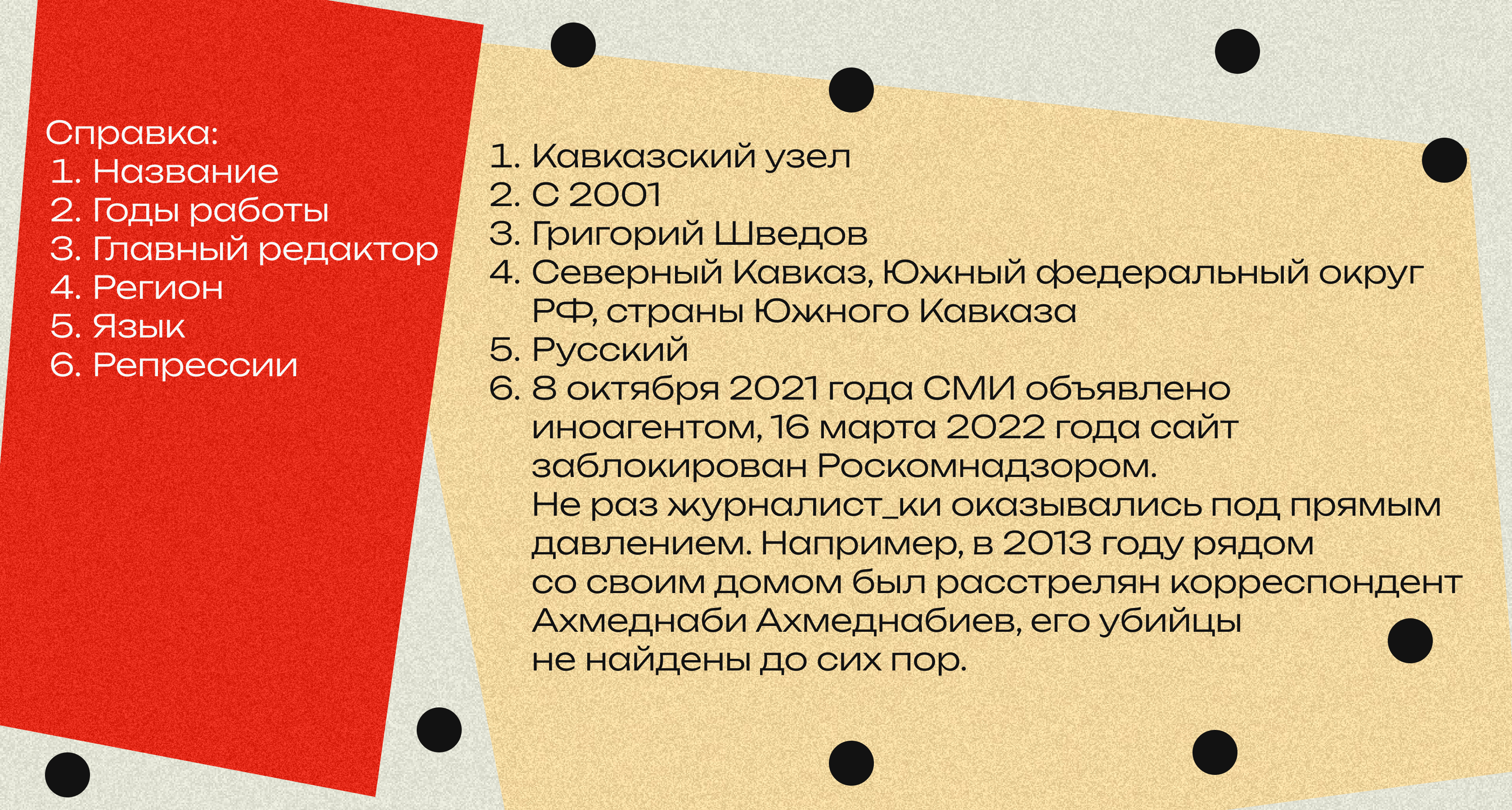 Изображение-image-60f4a9f194fa0716978a83b0c7022de7495707a6-3360x1800-png