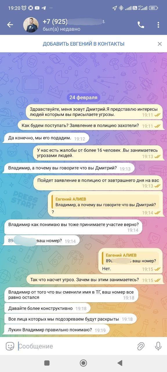 Изображение-image-64ea476df072f606c307c7a7a72d848540c3595a-576x1280-jpg