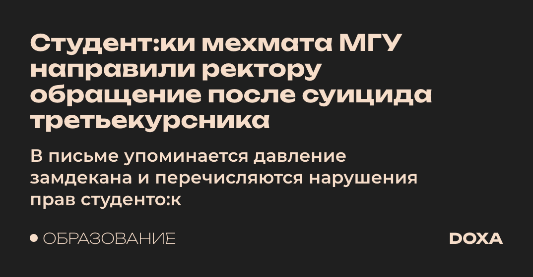 Выпускники | Главный портал МПГУ